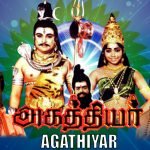 Agathiyar